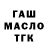 ТГК концентрат Sheryl Dow