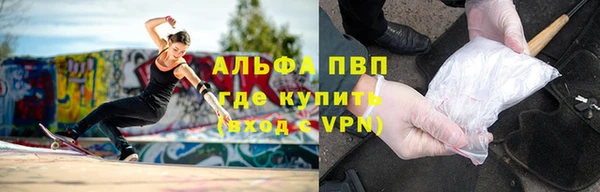 первитин Алексеевка