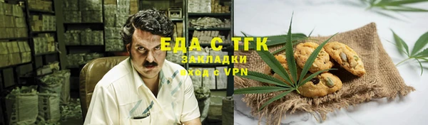 кокаин премиум Алексин