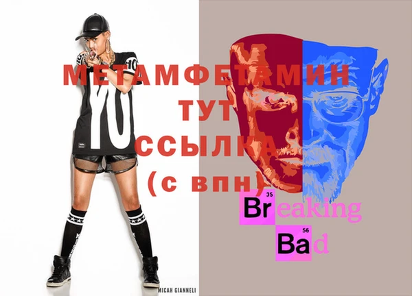 первитин Алексеевка