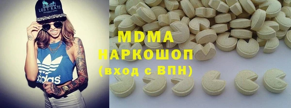 кокаин премиум Алексин