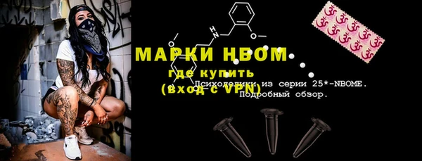 мефедрон Алзамай