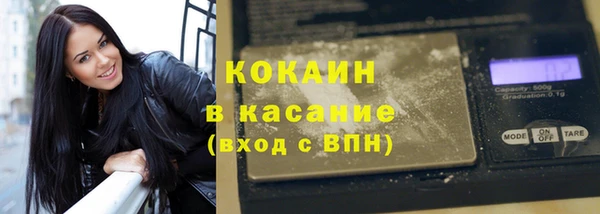 кокаин премиум Алексин