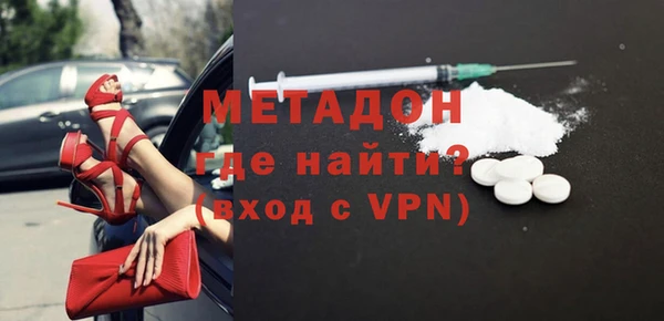 первитин Алексеевка