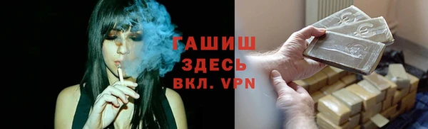 гидропоника Новокубанск