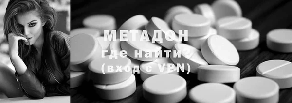 первитин Алексеевка