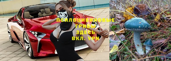 кокаин премиум Алексин