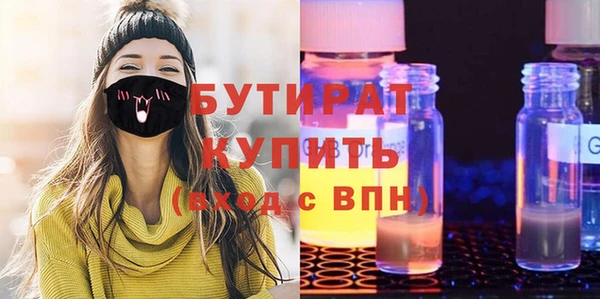 эйфоретик Новодвинск