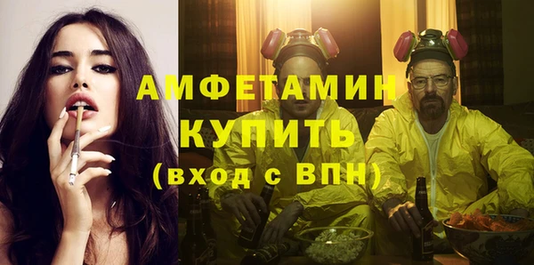 мефедрон Алзамай