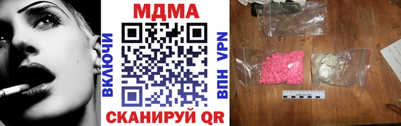 мега ТОР  Орёл  MDMA Molly 