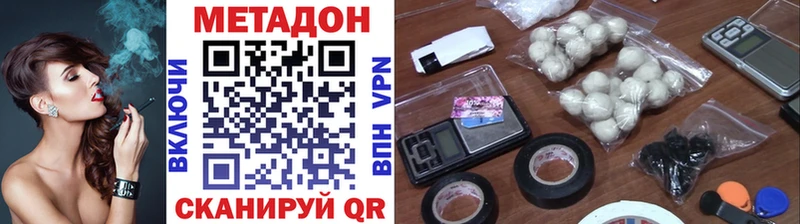 закладки Орёл МЕТАДОН белоснежный
