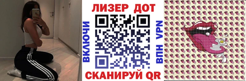 магазин продажи Орёл Марки N-bome 1,8мг