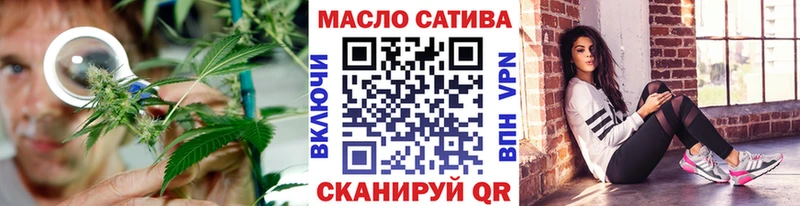 Дистиллят ТГК жижа где купить наркотик Орёл